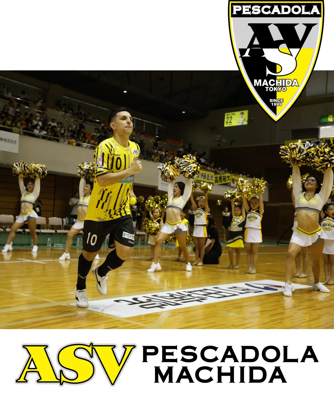 ASVペスカドーラ町田